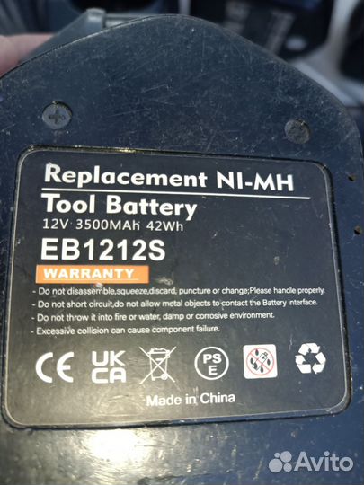 Аккумуляторная дрель шуруповерт Hitachi DS12 DVF3