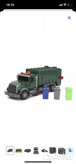 Грузовик мусоровоз