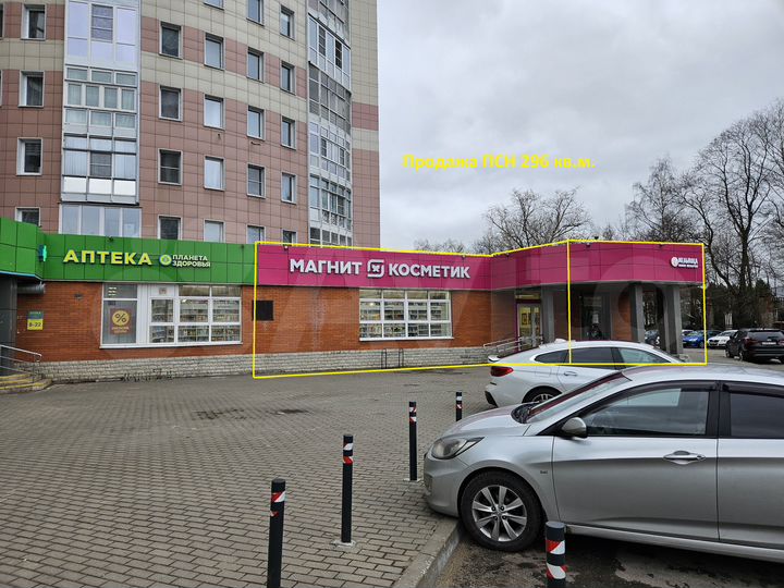 Продажа ПСН 295,6 кв.м. с арендатором габ