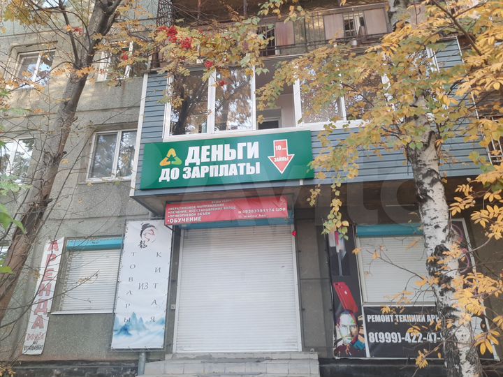 Офис, 9 м²