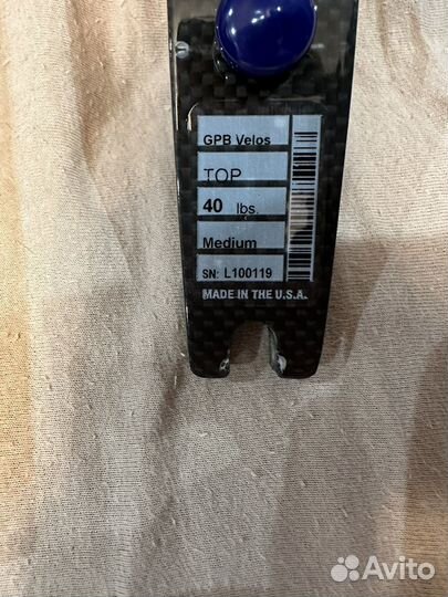 Плечи для лука