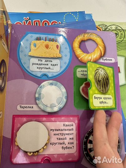 Детские книги развивающие