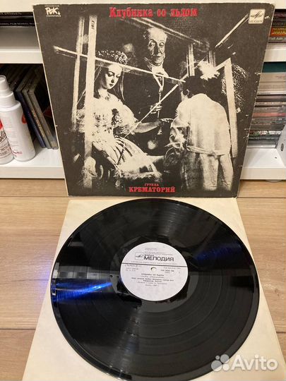 Винил Леннон, Странные Игры Курёхин, Крематорий