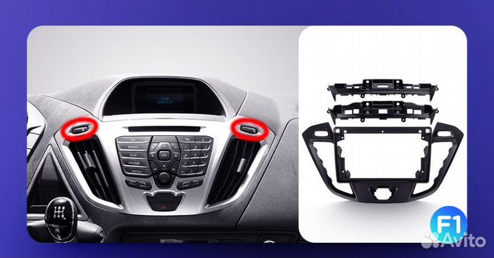 Магнитола 9