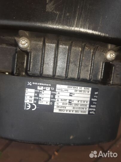 Насос grundfos центробежный