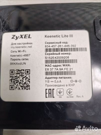 Wifi роутер 4g модем