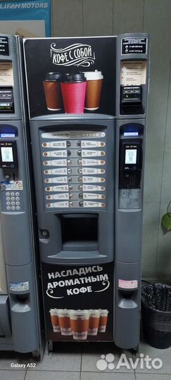 Готовый бизнес вендинговый аппарат