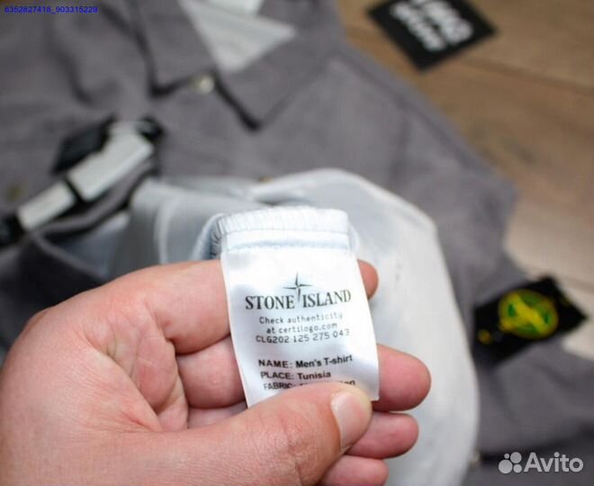 Stone Island рубашка вельветовая (Арт.57592)