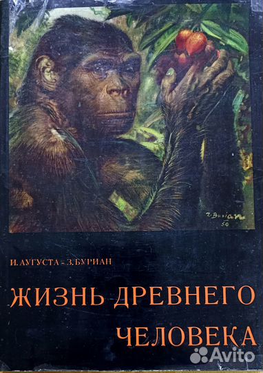 Книги СССР про путешествие историю поиск