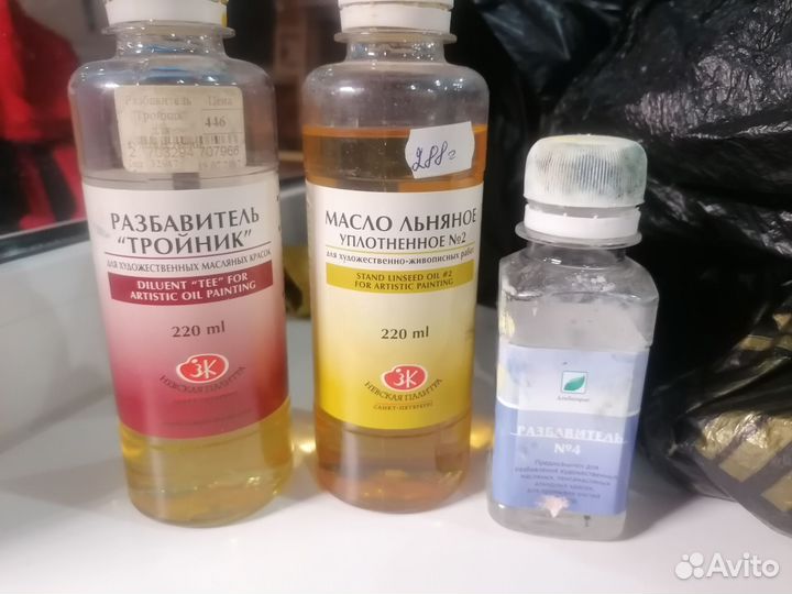 Художественные масляные краски бу