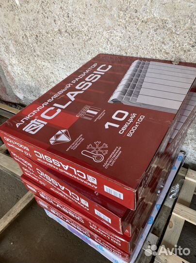 Радиатор отопления алюминиевый