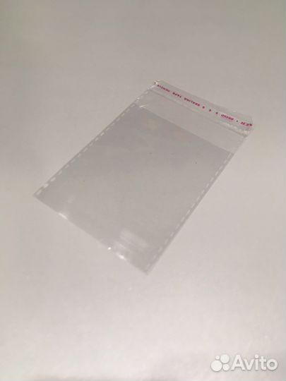 Упаковочный пакет 7*9см