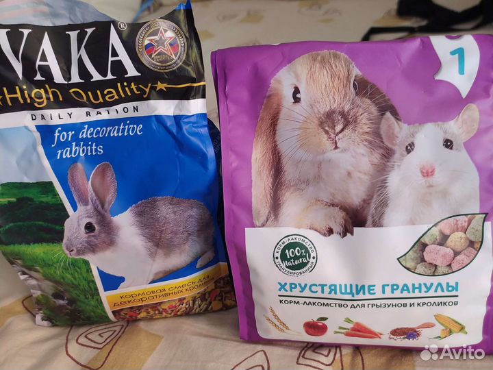 Корм для кроликов