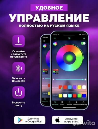 Светодиодная лента RGB 20/15 метров с пультом