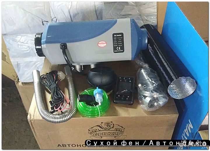 Автономный отопитель сухой фен нью