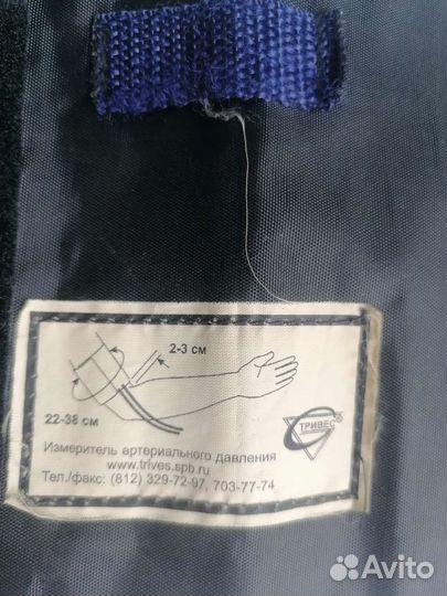 Запчасти для механического тонометра