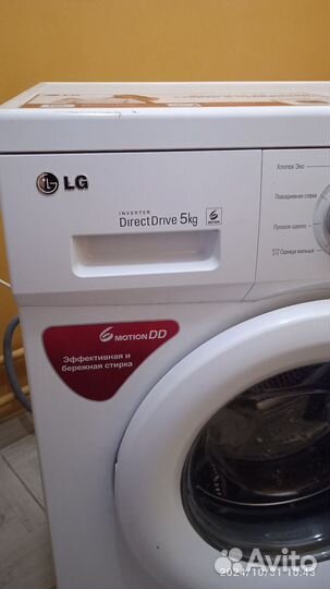 Стиральная машина lg