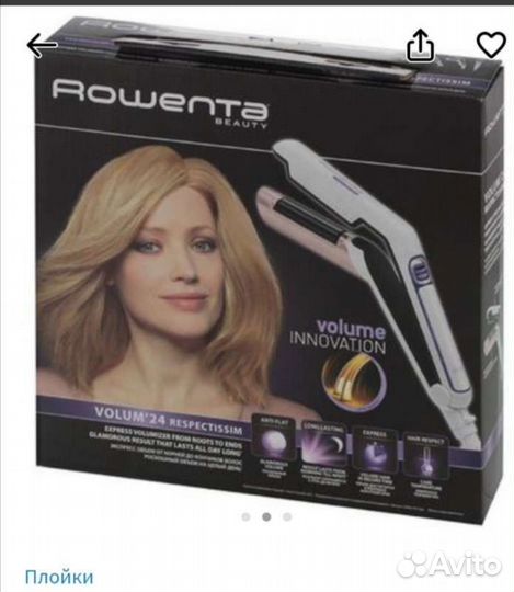 Плойка для придание обьема