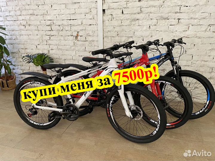 Велосипед новый скоростной