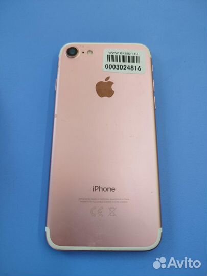 Телефон Apple iPhone 7 32Gb