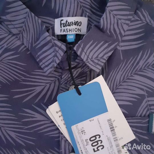 Новая сорочка для мальчика, Futurino, 110