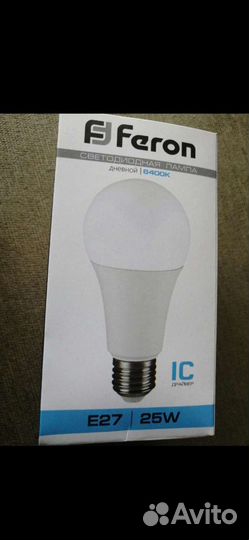 Лампа светодиодная