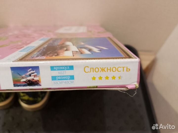 Алмазная мозаика 