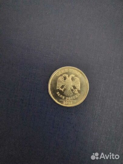 Монета рубль с буквенным обозначением