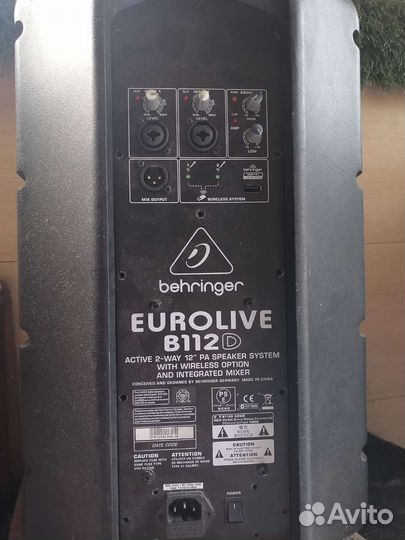 Behringer