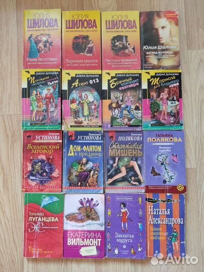 Детективы. Книги. Разные