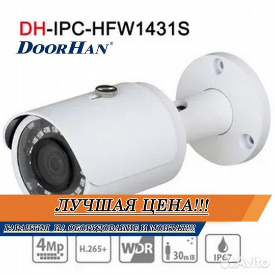 Онлайн камера видеонаблюдения