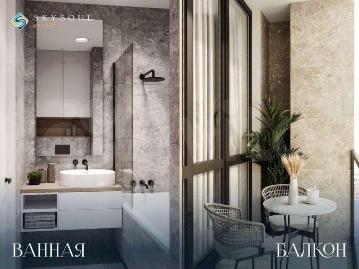 Апартаменты-студия, 30,9 м², 8/14 эт.