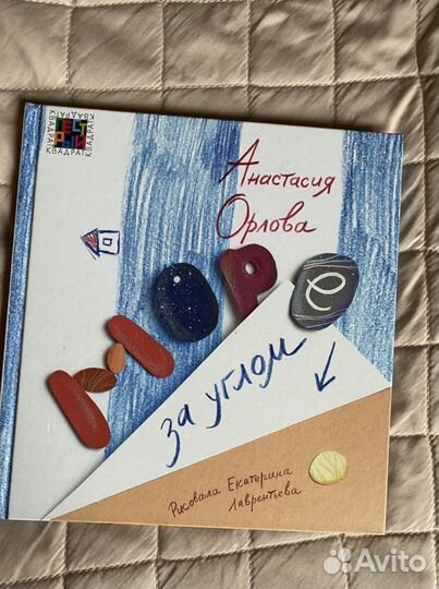 Новые детские книги