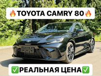 Toyota Camry 2.0 CVT, 2024, 1 км, с пробегом, цена 3 699 000 руб.