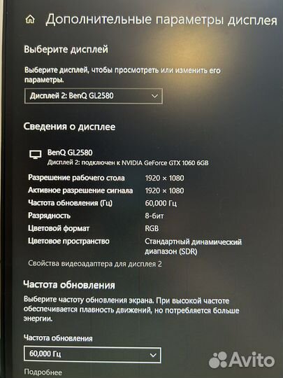 Монитор BenQ 24