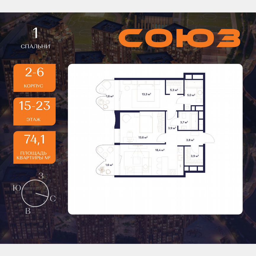 2-к. квартира, 74,1 м², 15/23 эт.