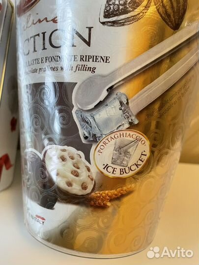Ведёрка для льда (от конфет)