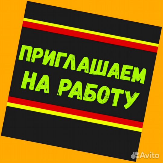 Стропальщик вахта Еженедельные выплаты проживание+еда /Хор.Усл