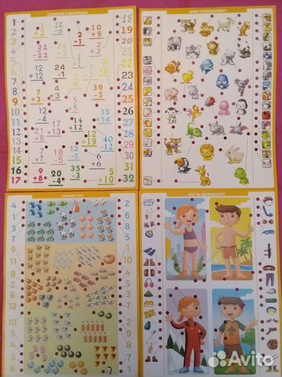 Логические игры