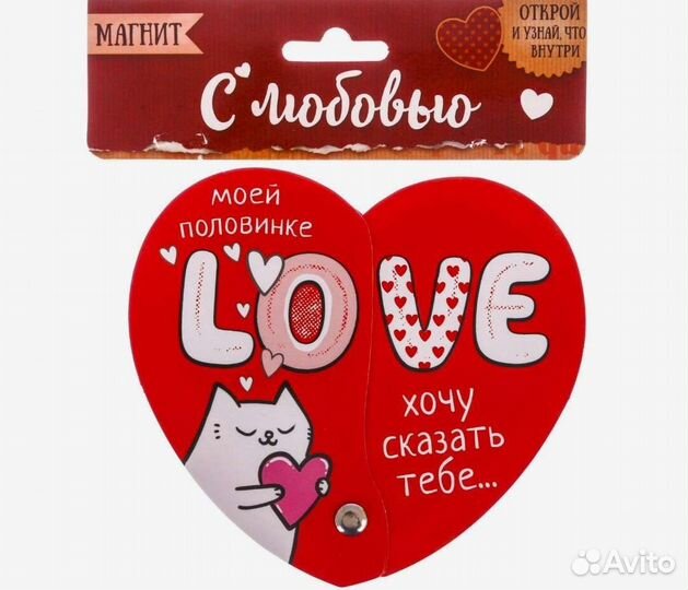 Новые магнитики раскладушка