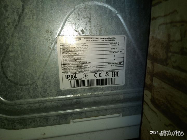 Стиральная машина samsung