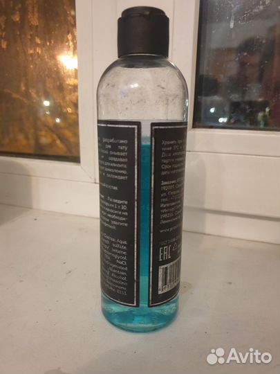 Зелёное мыло и спрей батл к нему