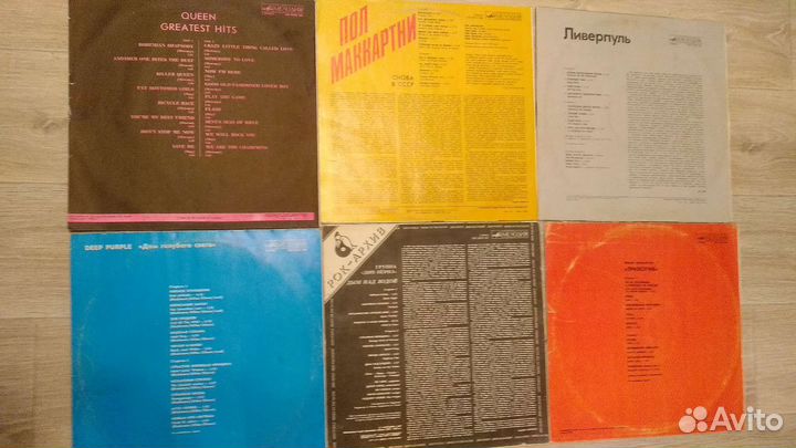 Виниловые пластинки