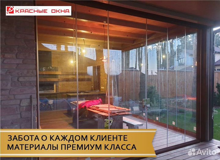 Безрамное остекление домов