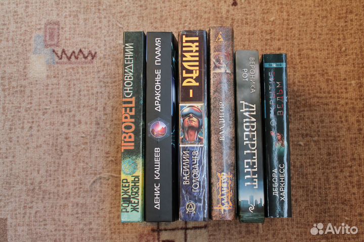 Набор книг фантастика 6 штук