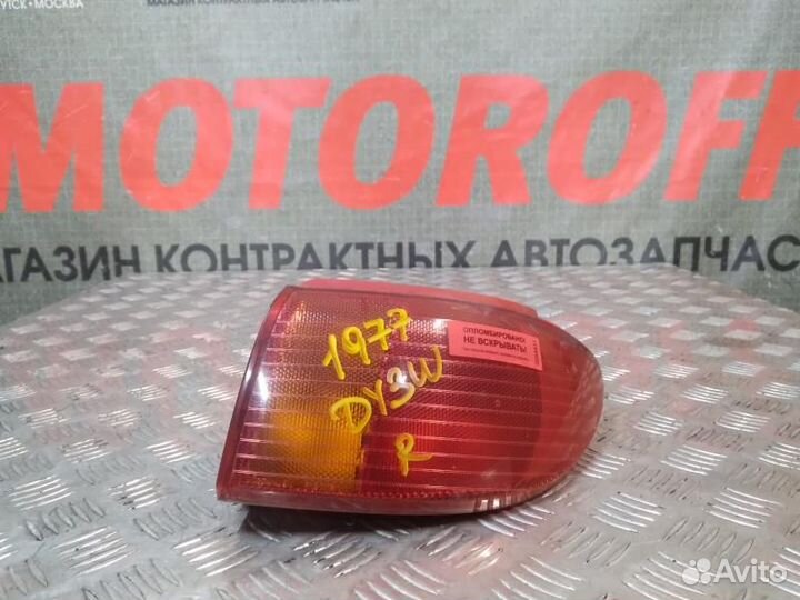 Стоп правый Мазда Демио DY3W 1977 А31