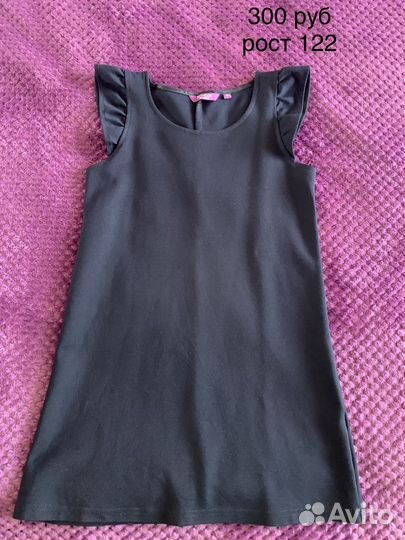 Школьная форма