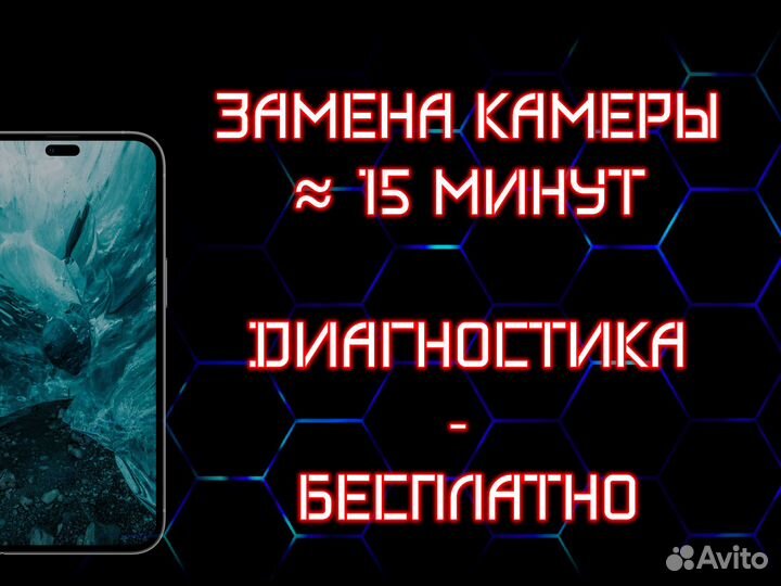 Ремонт iPhone Samsung Huawei Honor Xiaomi Realme