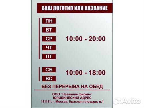 Печати и штампы Визитки Баннеры Наклейки Таблички