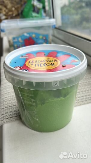 Кинетический песок